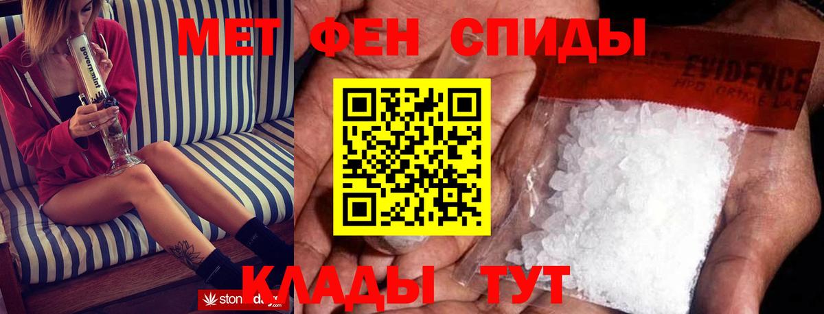 Amphetamine  Вход с VPN  Гудермес  АМФЕТАМИН 98% 