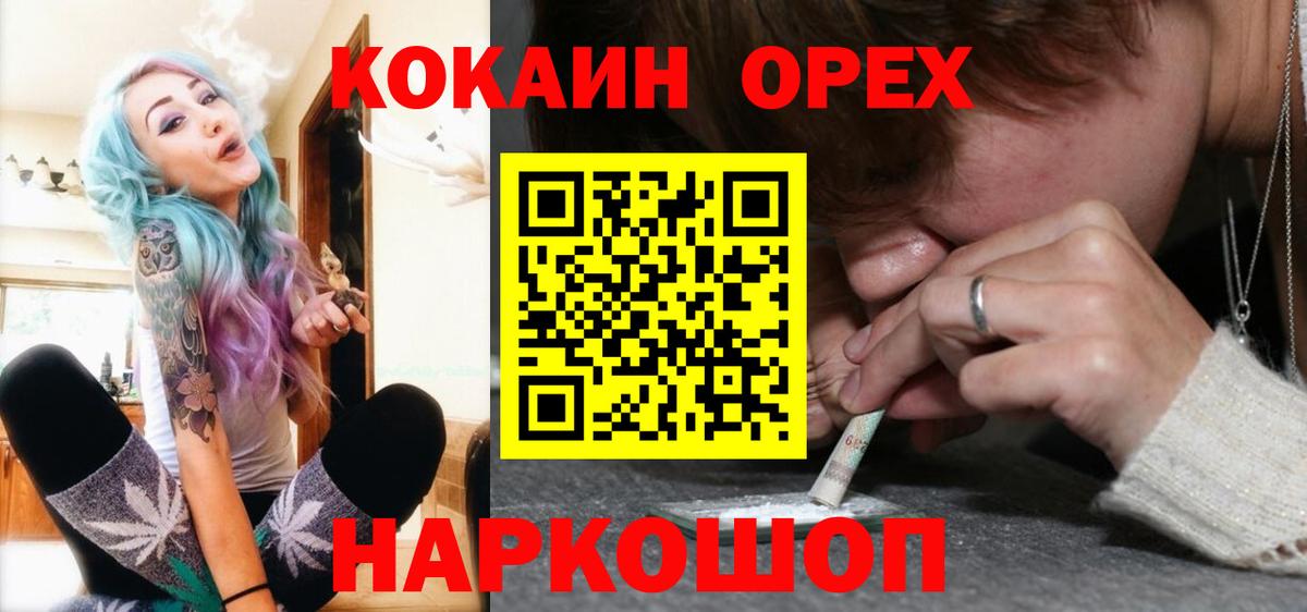 КОКАИН FishScale Гудермес