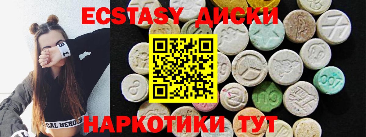 Ecstasy Punisher Гудермес