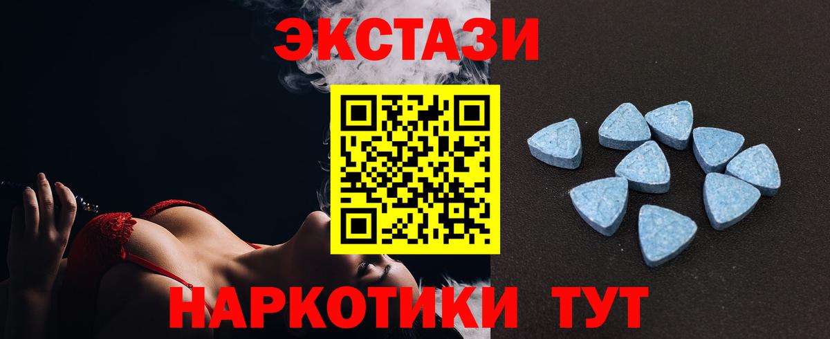 МЕГА онион  Ecstasy DUBAI  Экстази  Гудермес  Вход с VPN  это клад  ЭКСТАЗИ Philipp Plein 