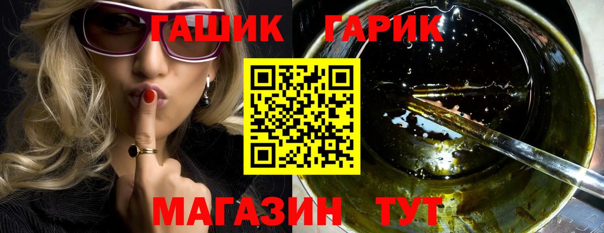 Гудермес  Гашиш 40% ТГК  Вход с VPN  ГАШ индика сатива 
