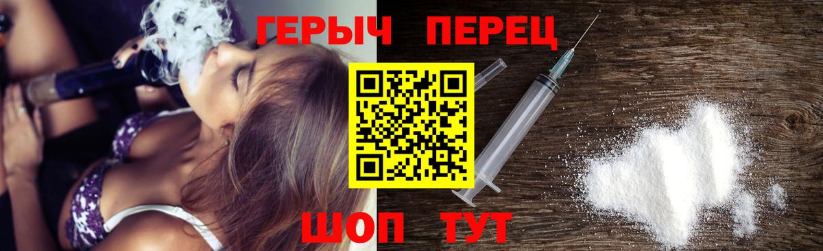 МЕФ  Кокаин  Гашиш  МЕТ  MDMA  Марихуана  Гудермес  Вход с VPN  Cocaine  Мефедрон   NBOMe 