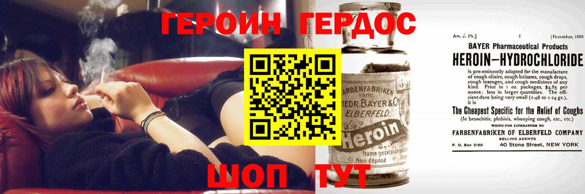 Гудермес  Героин гречка  Вход с VPN 