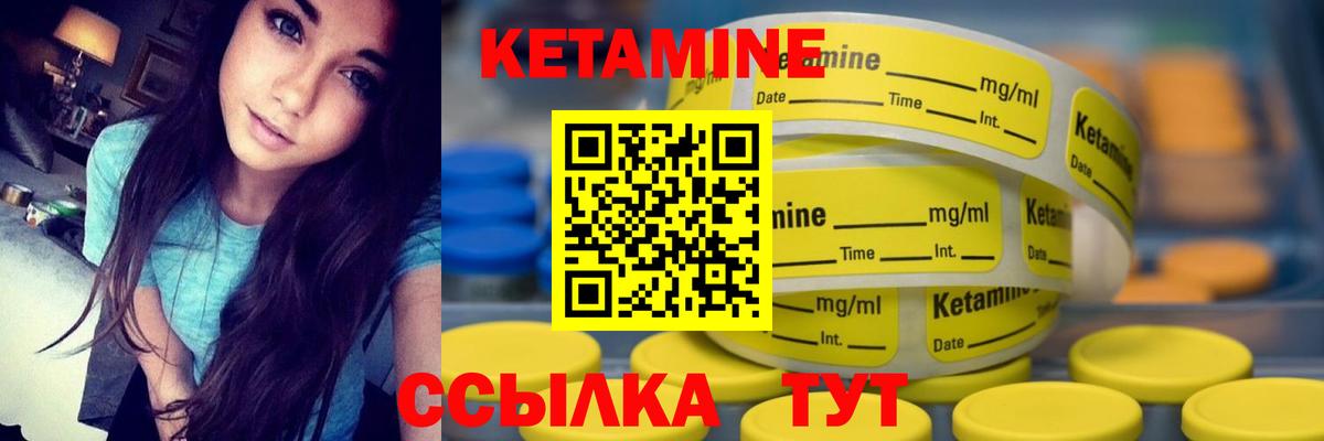 Гудермес  Кетамин ketamine  Вход с VPN  Кетамин VHQ 