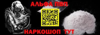 марки nbome Гай