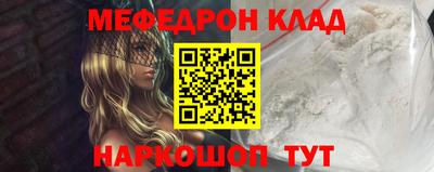 кокаин премиум Гатчина