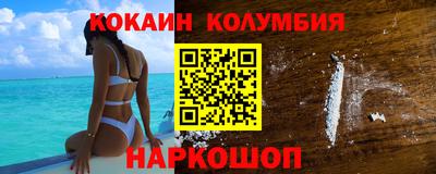 марки nbome Гай