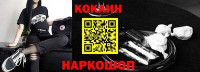 кокаин премиум Гатчина