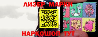 кокаин премиум Гатчина
