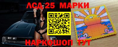 марки nbome Гай