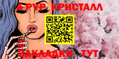 марки nbome Гай