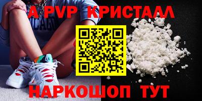 марки nbome Гай