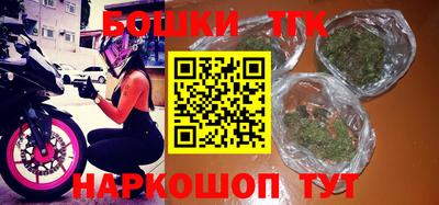 кокаин премиум Гатчина
