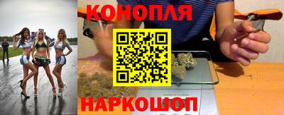 марки nbome Гай
