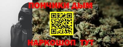 марки nbome Гай
