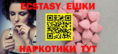 кокаин премиум Гатчина