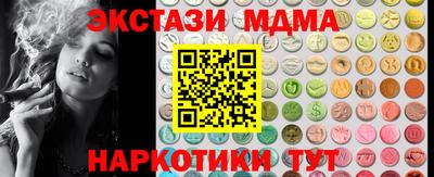 кокаин премиум Гатчина