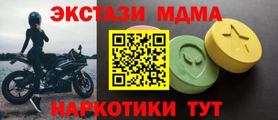 марки nbome Гай