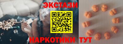 кокаин премиум Гатчина