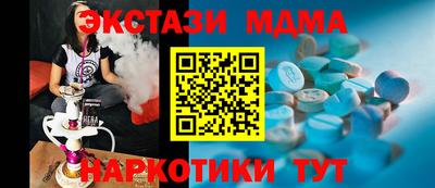 марки nbome Гай
