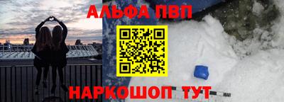 кокаин премиум Гатчина