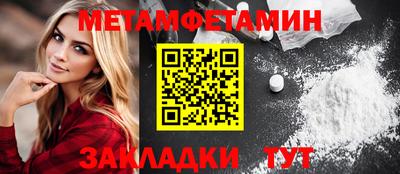 марки nbome Гай
