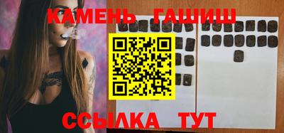кокаин премиум Гатчина