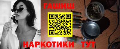 марки nbome Гай