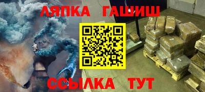 кокаин премиум Гатчина