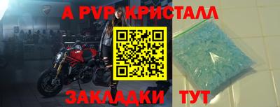 марки nbome Гай