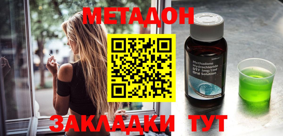 ТГК Гудермес