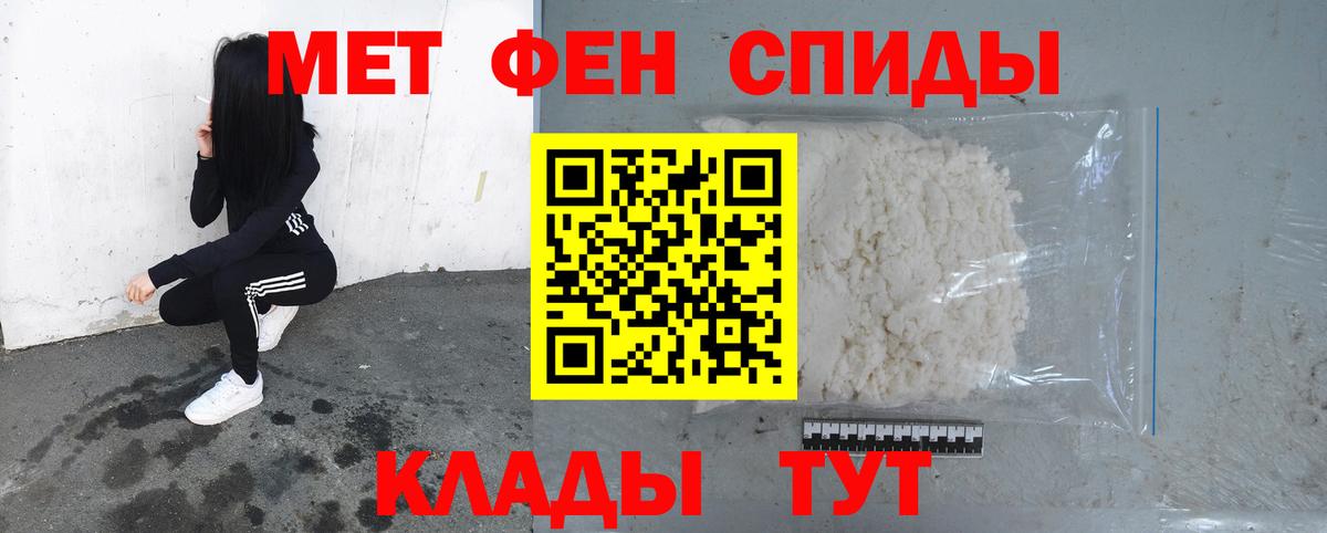 Первитин мет  Первитин мет  Гудермес  Вход с VPN 