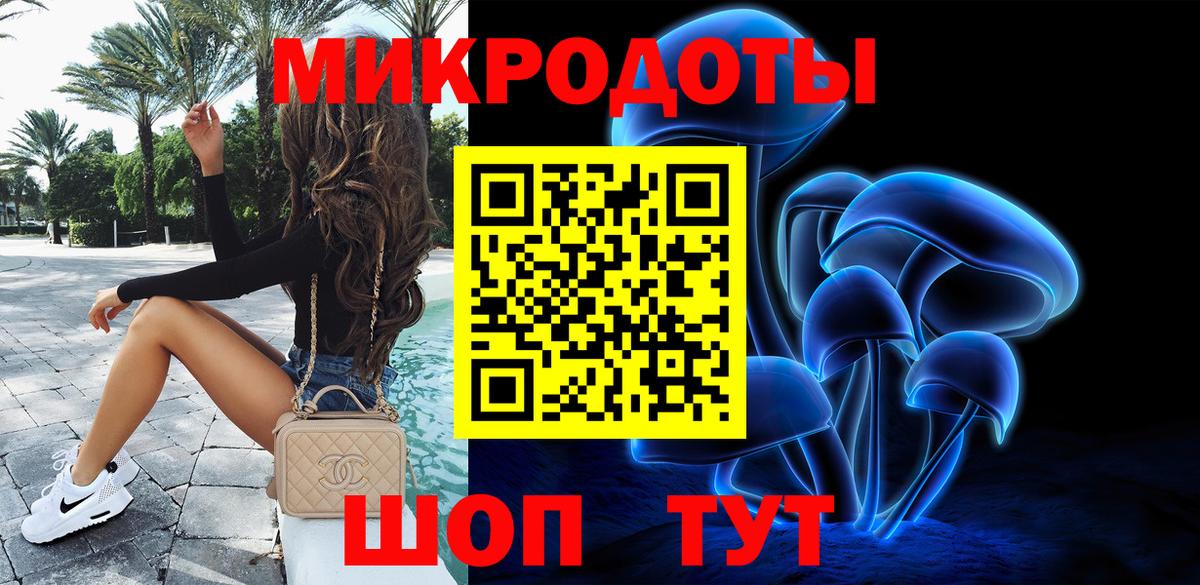 Псилоцибиновые грибы мухоморы Гудермес